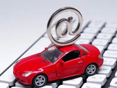 巢湖汽车抵押贷款和汽车消费贷款有什么区别